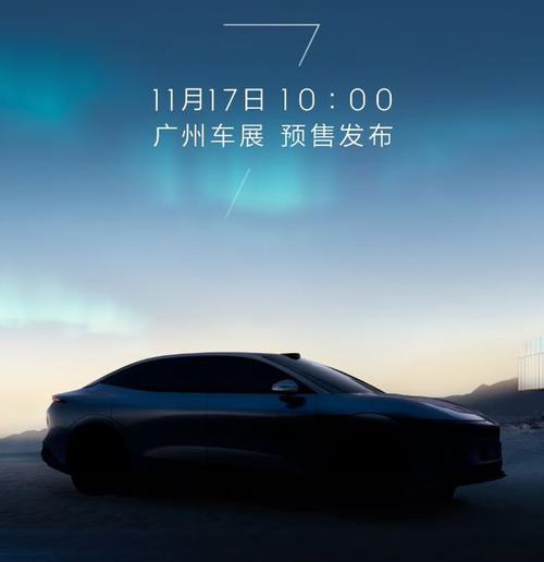 东莞企石镇威科胜企业管理咨询极氪汽车发布智能汽车全域AI，比亚迪的未来服务提升用户体验